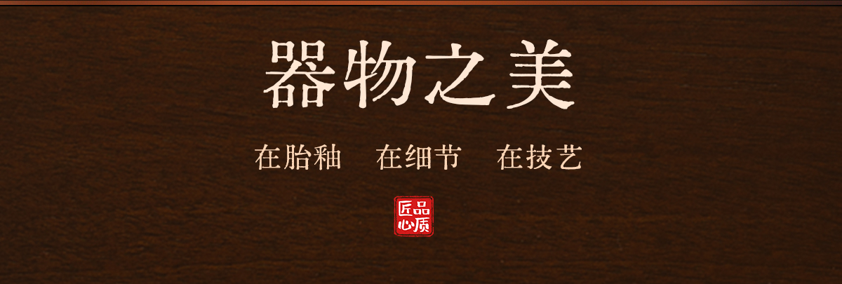 主海报斗彩落花流水卧足杯_11.jpg