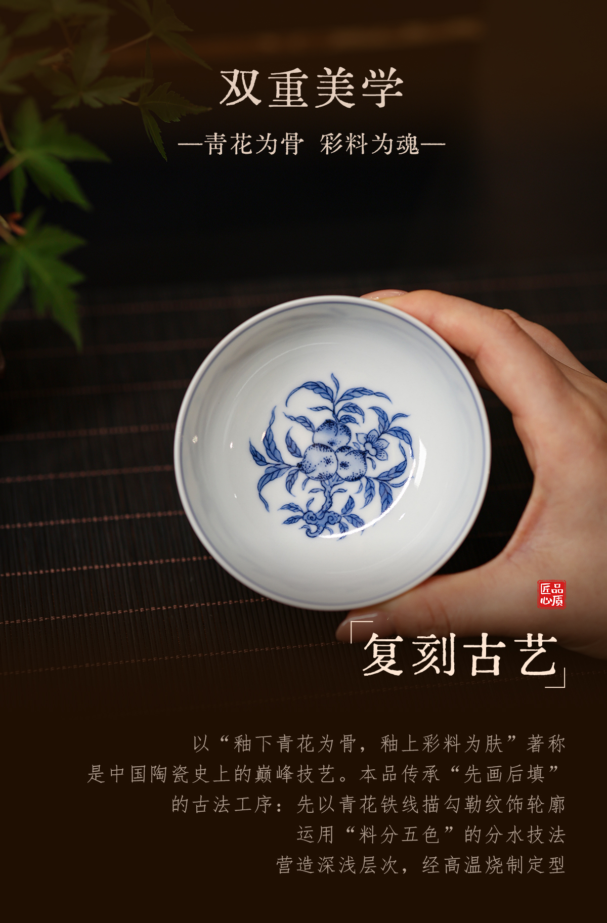 主海报斗彩三多纹普洱杯_09.jpg
