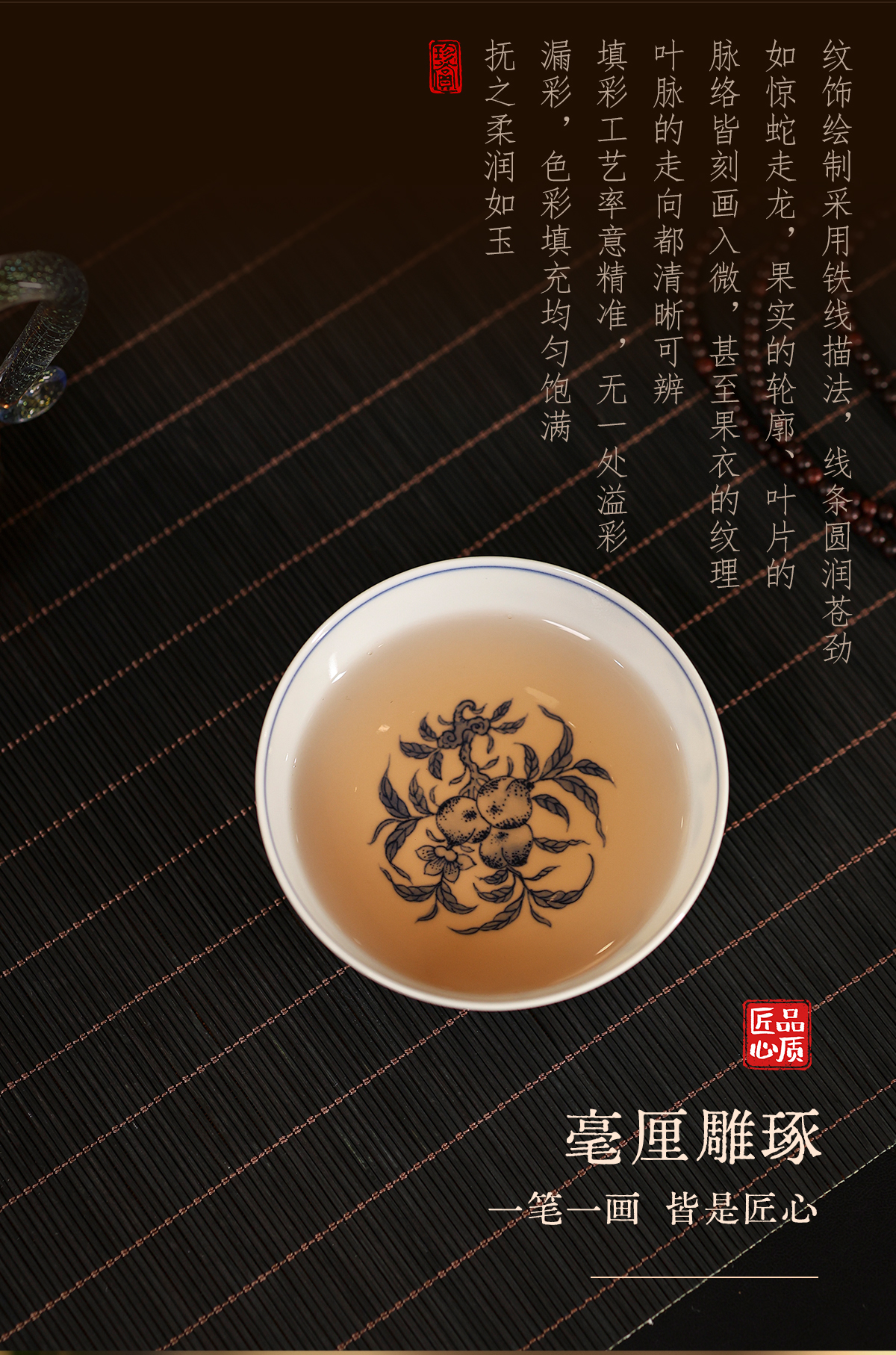 主海报斗彩三多纹普洱杯_10.jpg