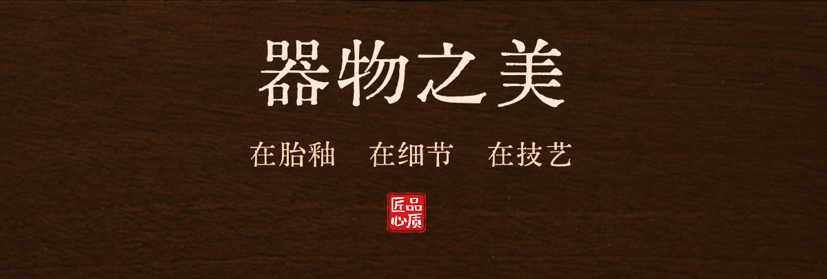 主海报斗彩三多纹普洱杯_12.jpg