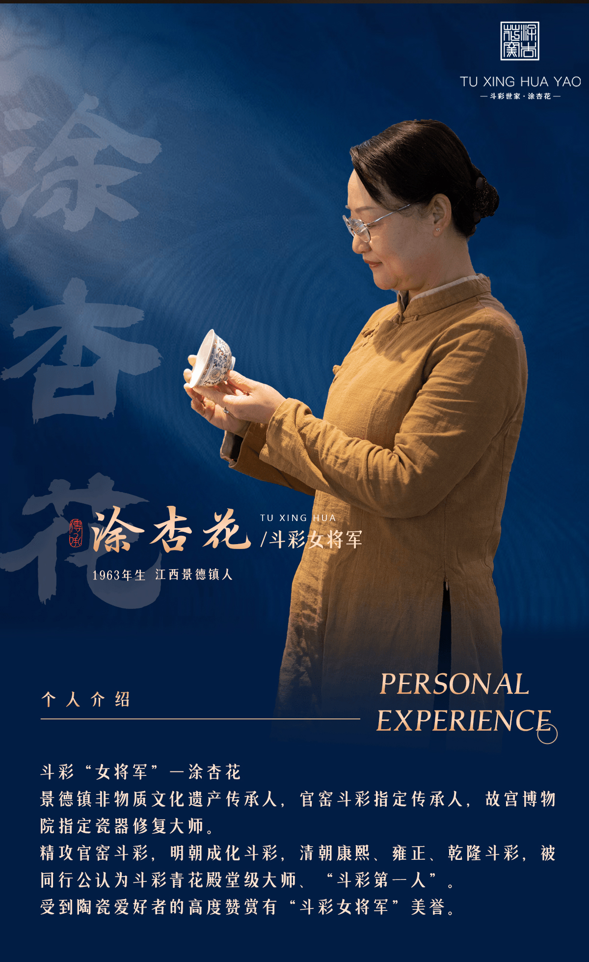 主海报斗彩三多纹普洱杯_03.jpg