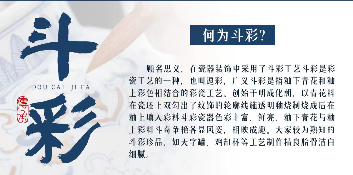 主海报斗彩葡萄纹杯_03.jpg