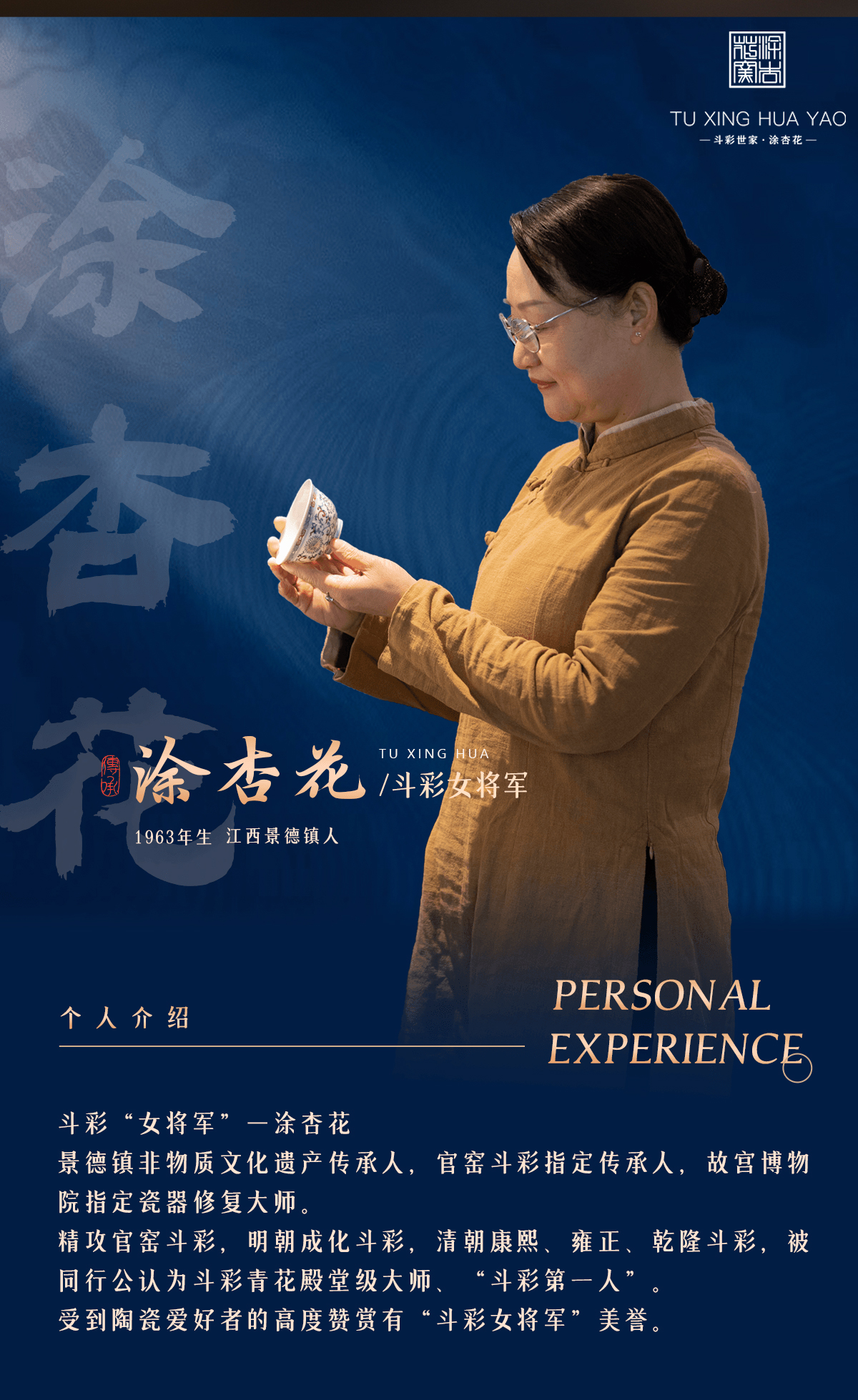 主海报斗彩葡萄纹杯_02.jpg