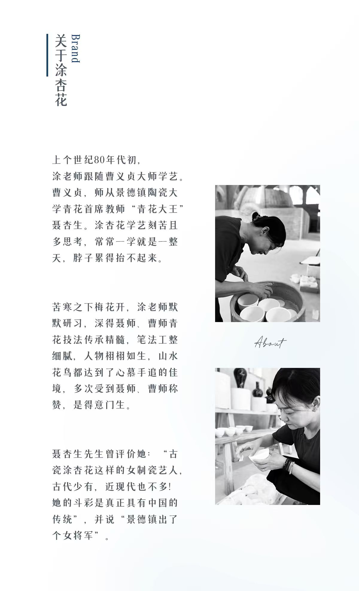 主海报斗彩洞石花蝶普洱杯_14.jpg